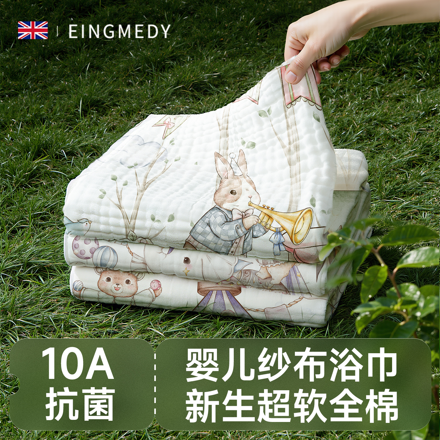 纱布浴巾新生婴儿童a类超软纯棉