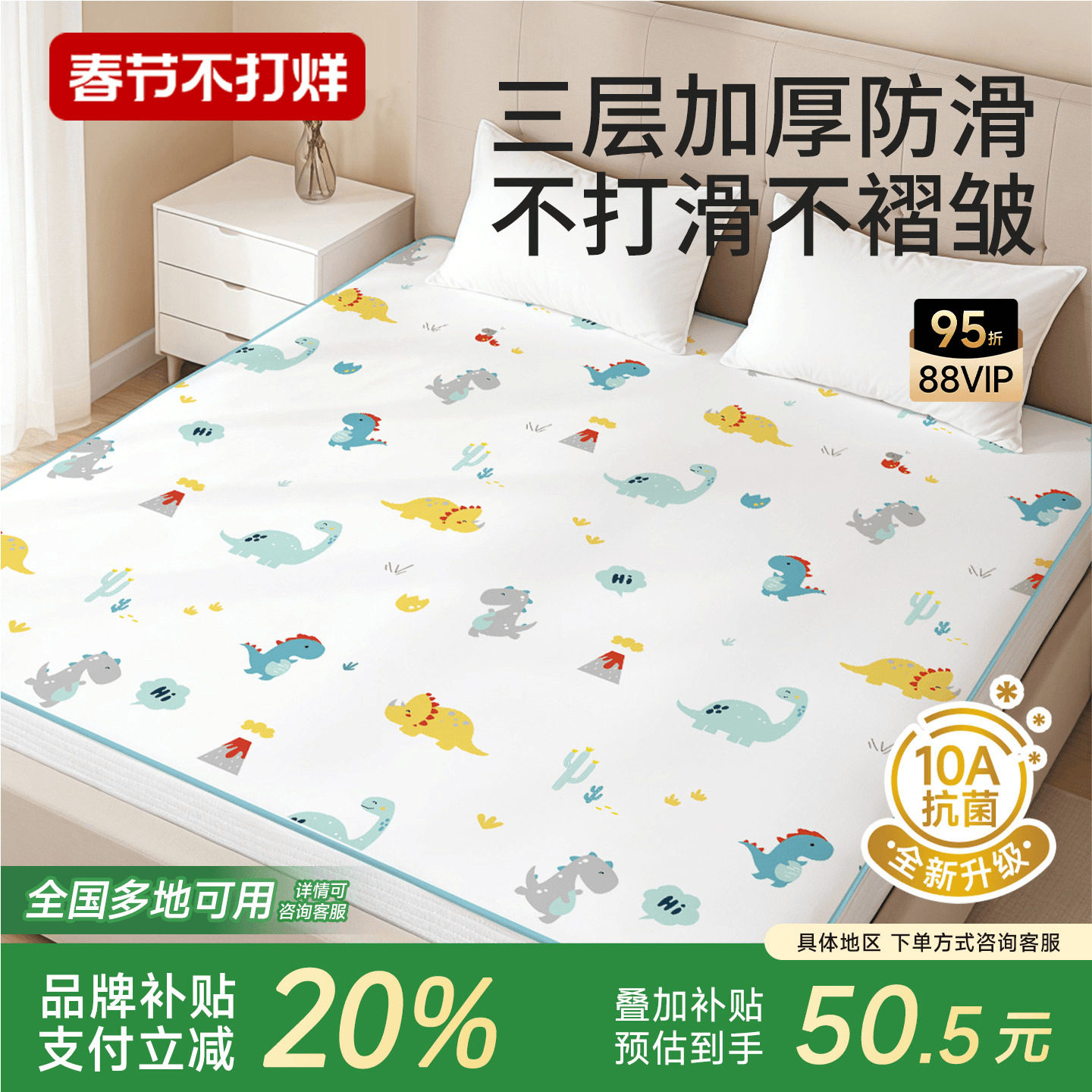 隔尿垫大尺寸床单婴儿童防水透气可水洗a类隔夜成人整床床垫床笠