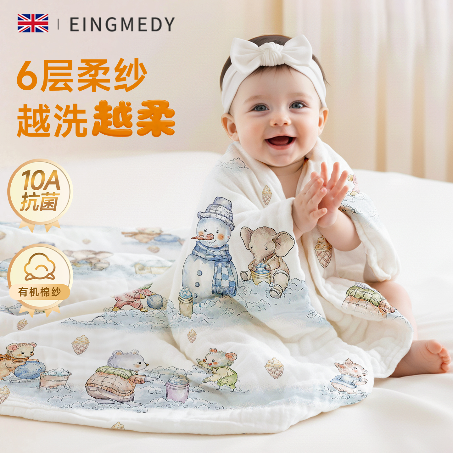 纱布浴巾婴儿童全棉超软大号毛巾