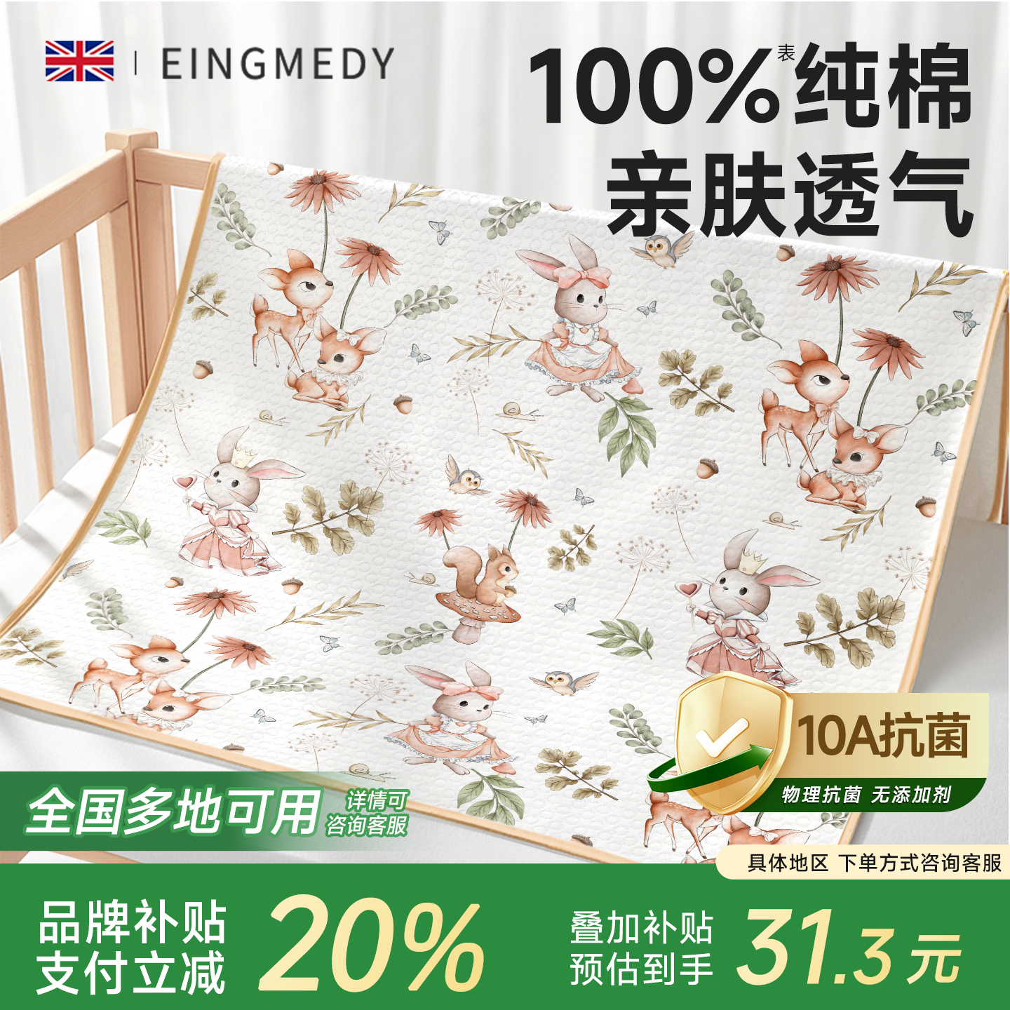 隔尿垫婴儿童表纯棉防水透气可洗