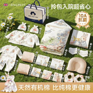 待产包产妇专用入院母子全套新生 儿婴儿宝宝入院产房包实用用品