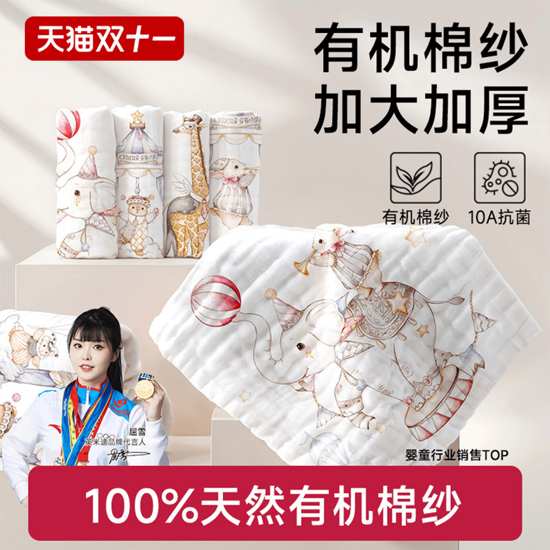 婴幼儿洗脸巾小方巾纯棉纱布毛巾