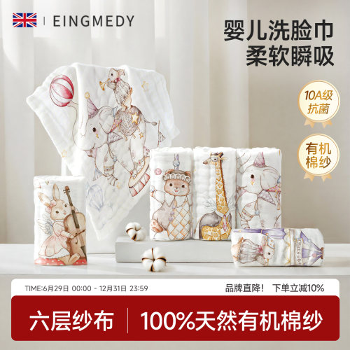 婴幼儿洗脸巾小方巾纯棉纱布毛巾
