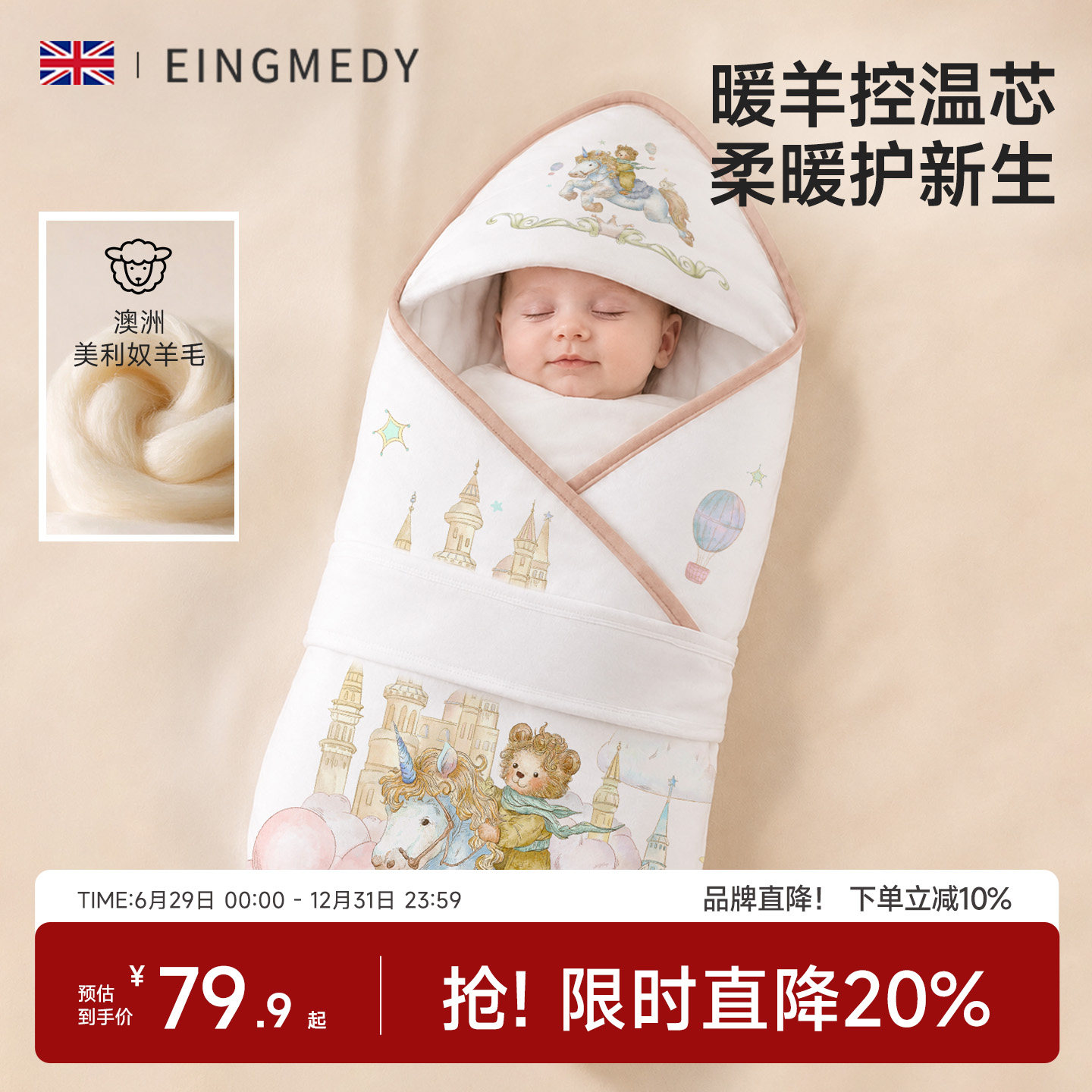 包被包单婴儿新出生必备用品初生宝宝产房纯棉a类冬加厚外出抱被