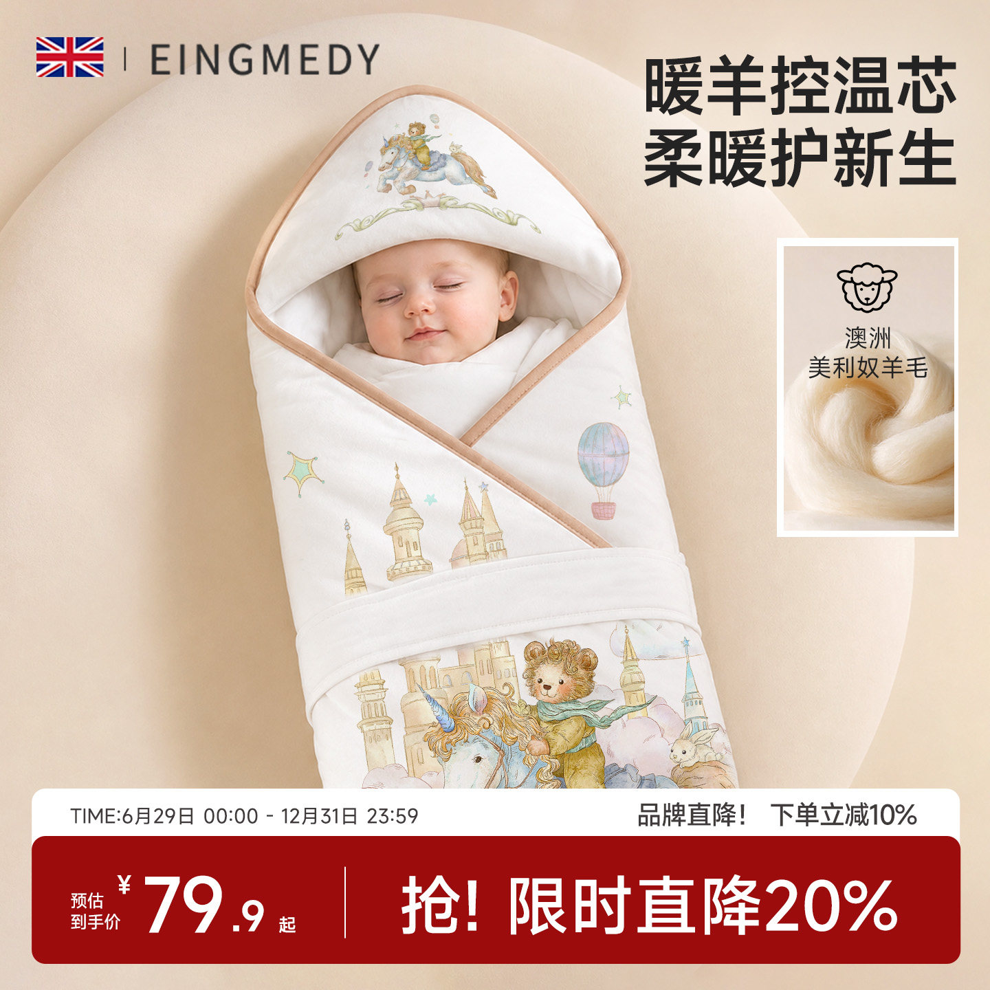 包被包单婴儿新出生必备用品初生宝宝产房纯棉a类冬加厚外出抱被