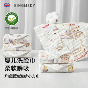 婴儿洗脸巾小方巾新生a类纯棉纱布毛巾宝宝拍嗝巾全棉洗澡巾超软