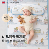 婴儿苎麻凉席儿童幼儿园专用午睡床专用宝宝凉席a类夏季 透气席子