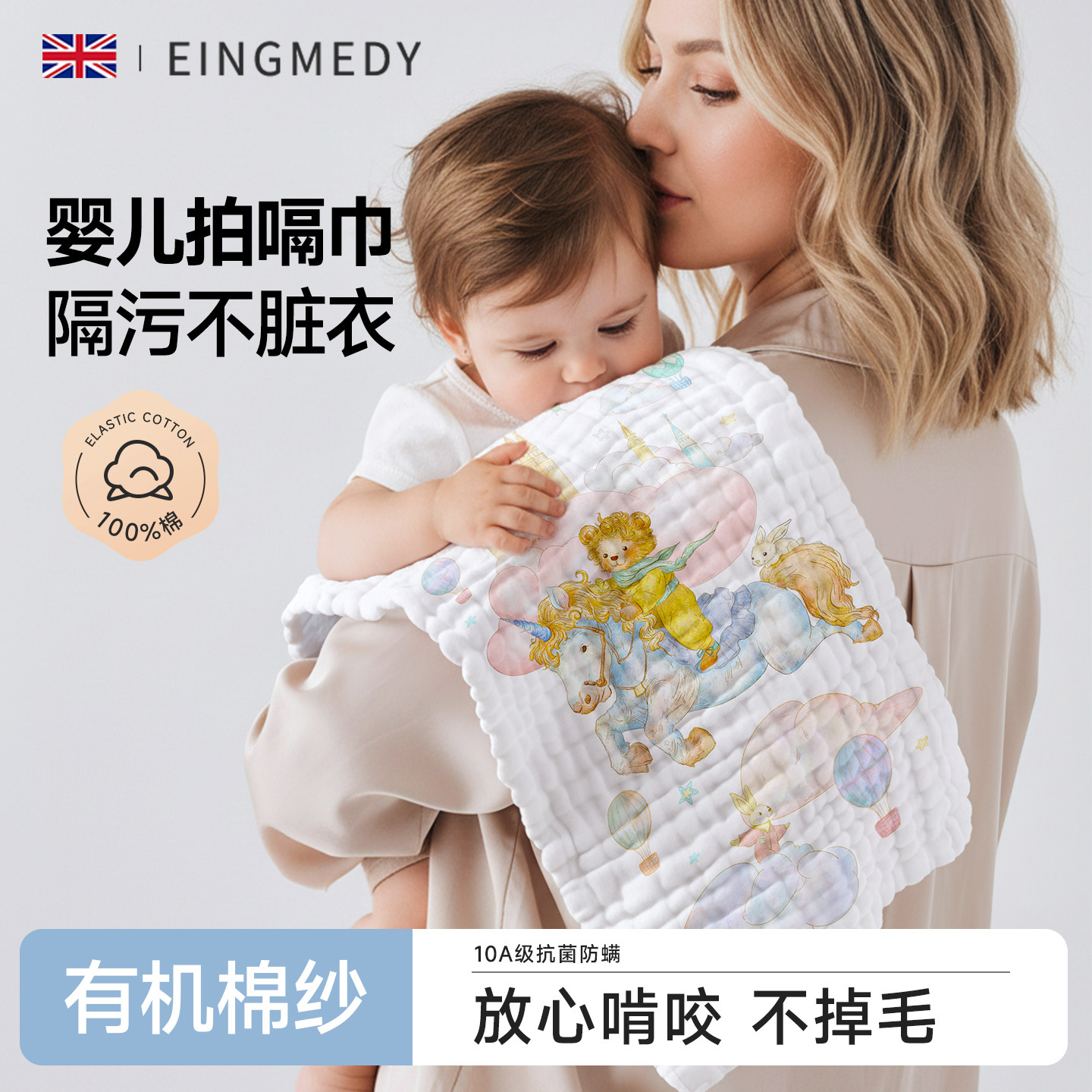 婴儿拍嗝巾长巾洗脸巾小方巾新生a类纯棉纱布毛巾全棉宝宝洗澡巾