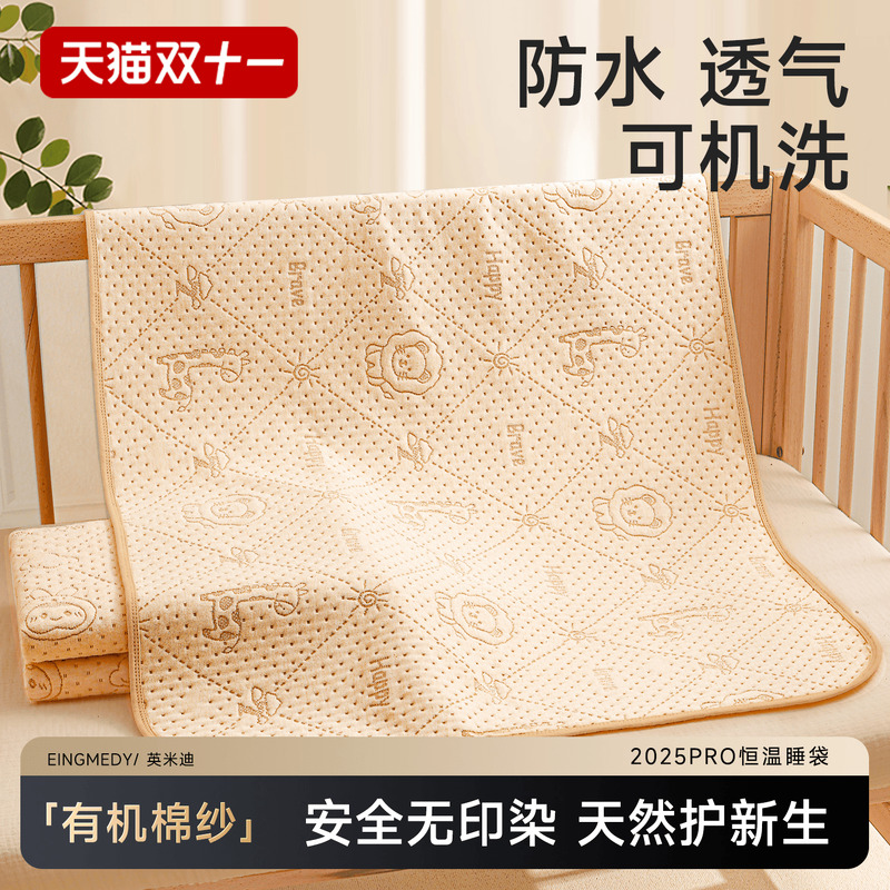 隔尿垫婴儿童防水透气可水洗表纯棉儿童a类大尺寸姨妈月经期床垫