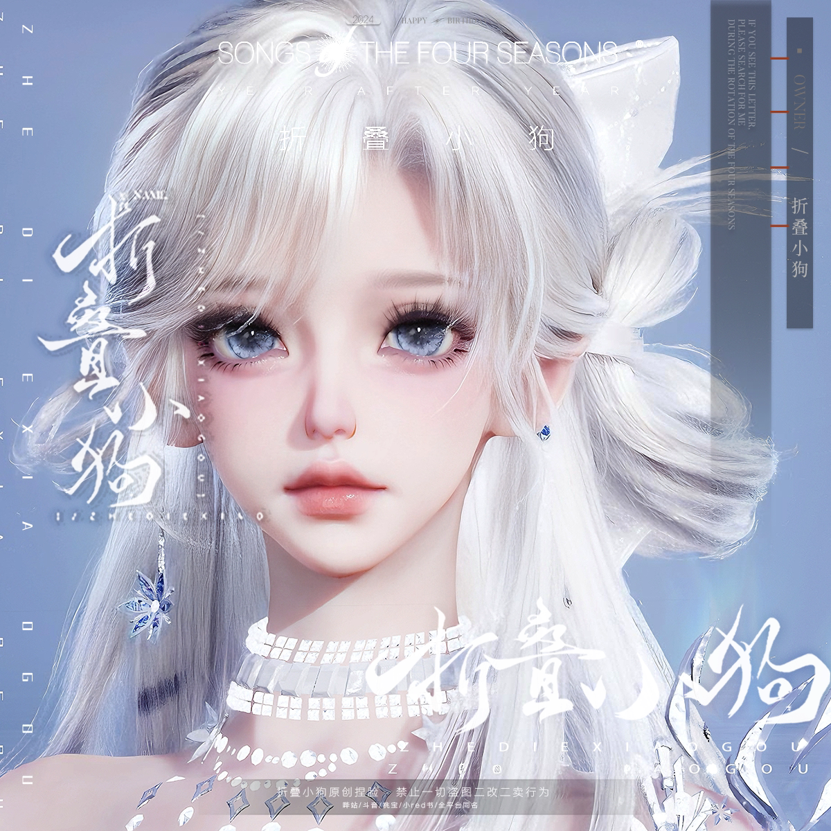 【折叠小狗】云生 诛仙世界端游天音成女捏脸 可爱已调身材自动发图片