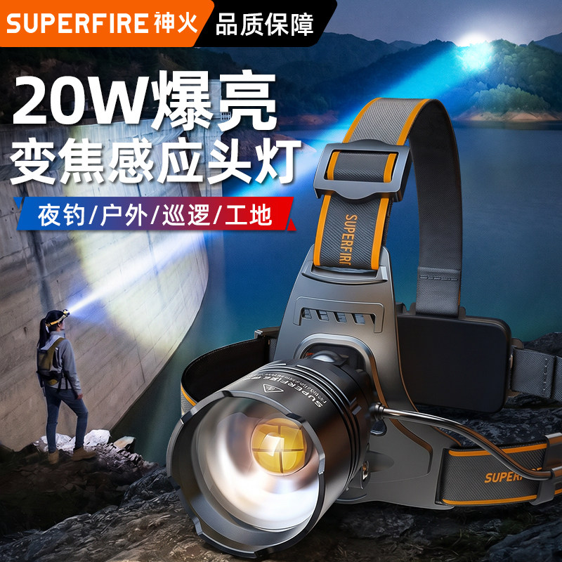 神火头灯2026新款强光超亮夜钓鱼专用头戴式照明灯户外登山长续航