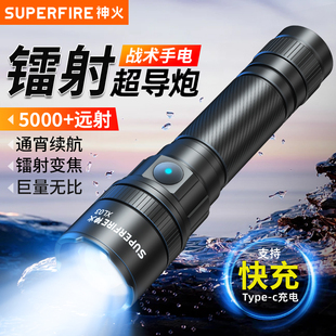 充电聚光超亮户外远射家用小便携应急 神火XL03强光手电筒2025新款