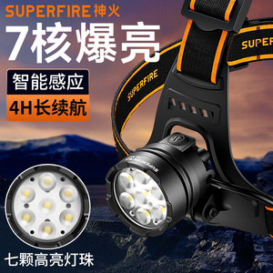 SupFire神火HL107感应变焦头灯 超亮充电矿工夜钓专用长续航头灯