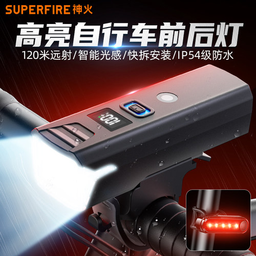 2025新款高亮自行车前后灯配件