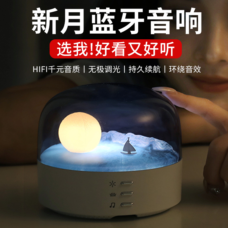 无线蓝牙音箱生日礼物送男女生