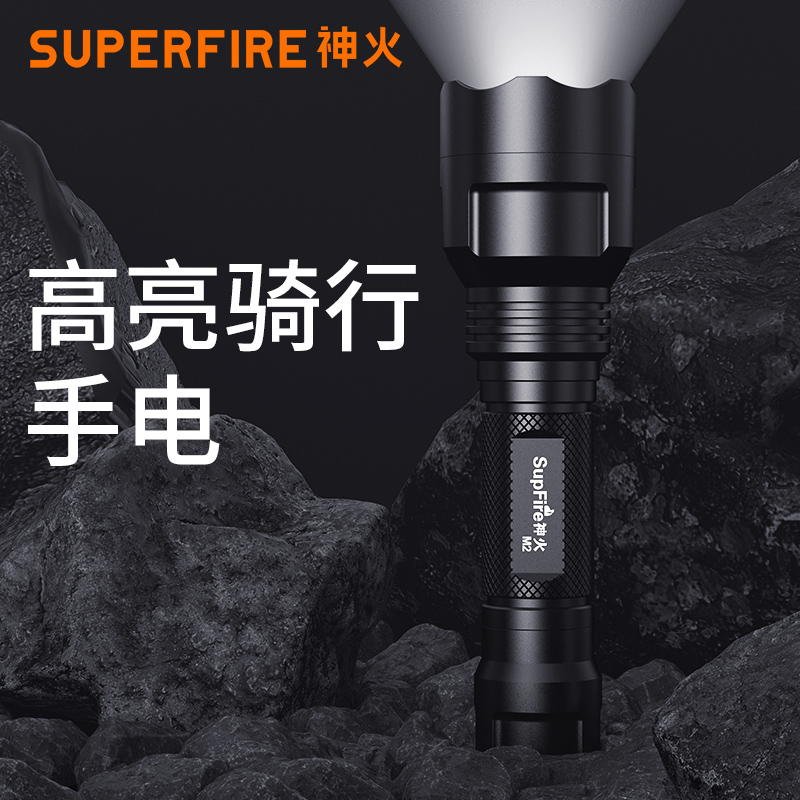 神火夜骑自行车灯前灯可充电强光手电筒山地车死飞骑行装备M2超亮