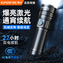 神火强光超亮户外激光手电筒2025新款 强光充电超长续航大容量远射