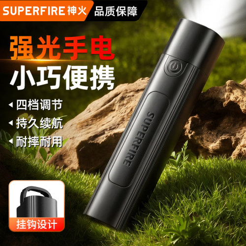 神火照明小手电筒小巧便携