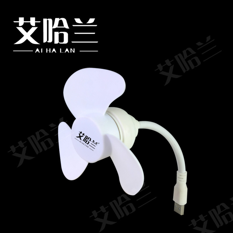 艾哈兰放大镜厨房厕所床头桌面艾哈兰充电宝usb风扇艾哈兰紫光灯,居家日用,迷你风扇,淘宝优惠券,粉丝福利购,淘宝优惠卷