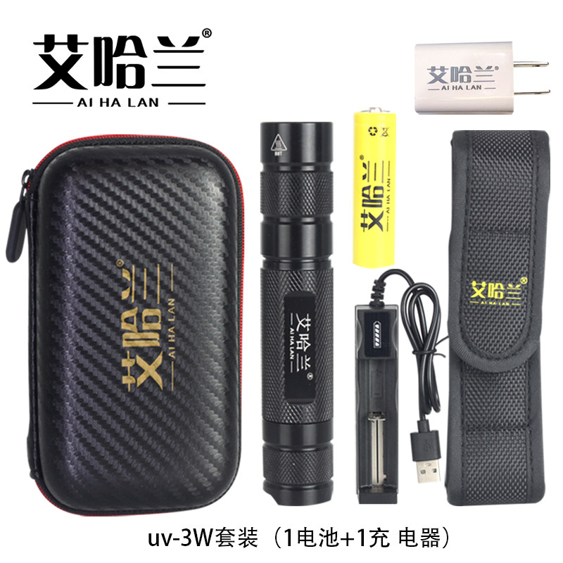 艾哈兰紫光灯UV365鉴定文玩暗裂修补包酱防伪真菌荧光灯检测,户外/登山/野营/旅行用品,手电筒,淘宝优惠券,粉丝福利购,淘宝优惠卷