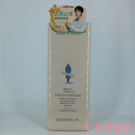 阿道夫祛屑止痒人参自然洗发水750g男女通用修护受损发质淡雅留香