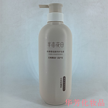 半亩花田丝滑香氛精华护发素500g男女通用深层润养月光玫瑰精油香,美发护发/假发,护发素,淘宝优惠券,粉丝福利购,淘宝优惠卷