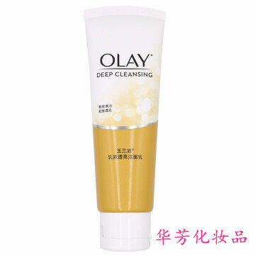 玉兰油乳液透亮洁面乳100g洗面奶提亮肤色微米级洁净功效细腻泡沫