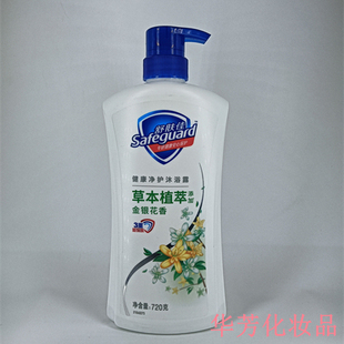舒肤佳金银花香健康净护沐浴露720g男女通用草本精华绵密泡沫清香