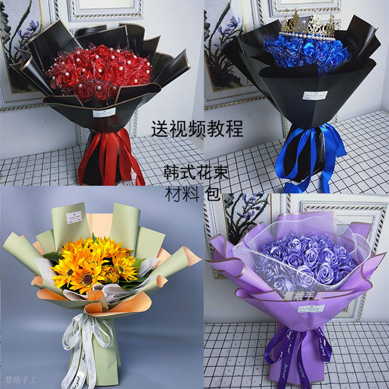 自制玫瑰花手工diy法抖音同款