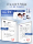 Набор водных лосьонов 377 Whitening and blemishing essence water осветляет и удаляет желтизну, улучшает матовость, увлажняет и разглаживает морщины в официальном флагманском магазине mini 4