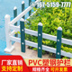 pvc护栏塑钢围栏栅栏绿化带围栏草坪护栏别墅庭院花园塑料栅栏