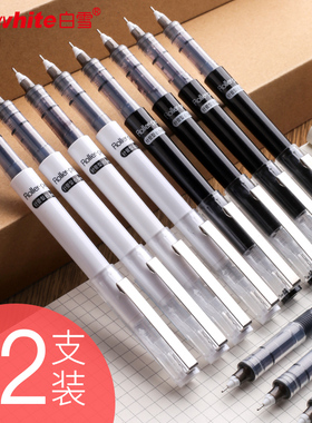 白雪X88A直液式走珠笔黑色X77中性笔签字笔水笔0.5mm针管式子弹头速干笔学生用考试专用碳素笔水性黑笔大容量