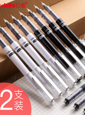 白雪走珠笔直液式速干大容量换芯