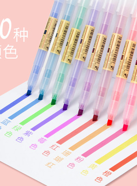 白雪大容量荧光笔学生黄色绿色套装彩色柔色批发香味多色淡色浅色橙色不晕染红色迷你儿童小学生糖果标记笔