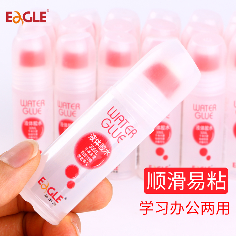 益而高儿童海报史莱姆办公用胶水