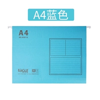 A4 Blue Single (Send Label)