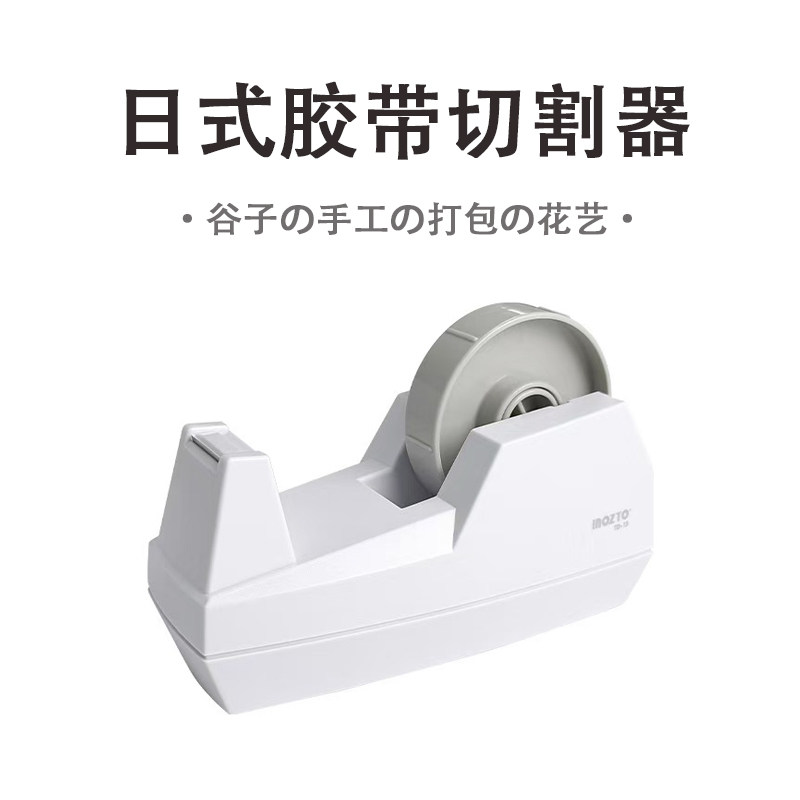 Inozto日系胶带座不易粘胶图片