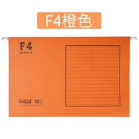 F4 Orange Single (Send Label)
