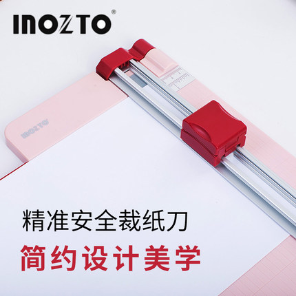 inozto日系简约切纸刀A4精准双轨滚轮手动小型裁纸刀a5切纸机裁剪照片名片相片割纸机居家办公切纸器裁纸神器