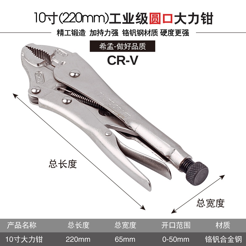 大力木工工具大力钳多功能钳子夹钳万用圆嘴尖嘴大力钳