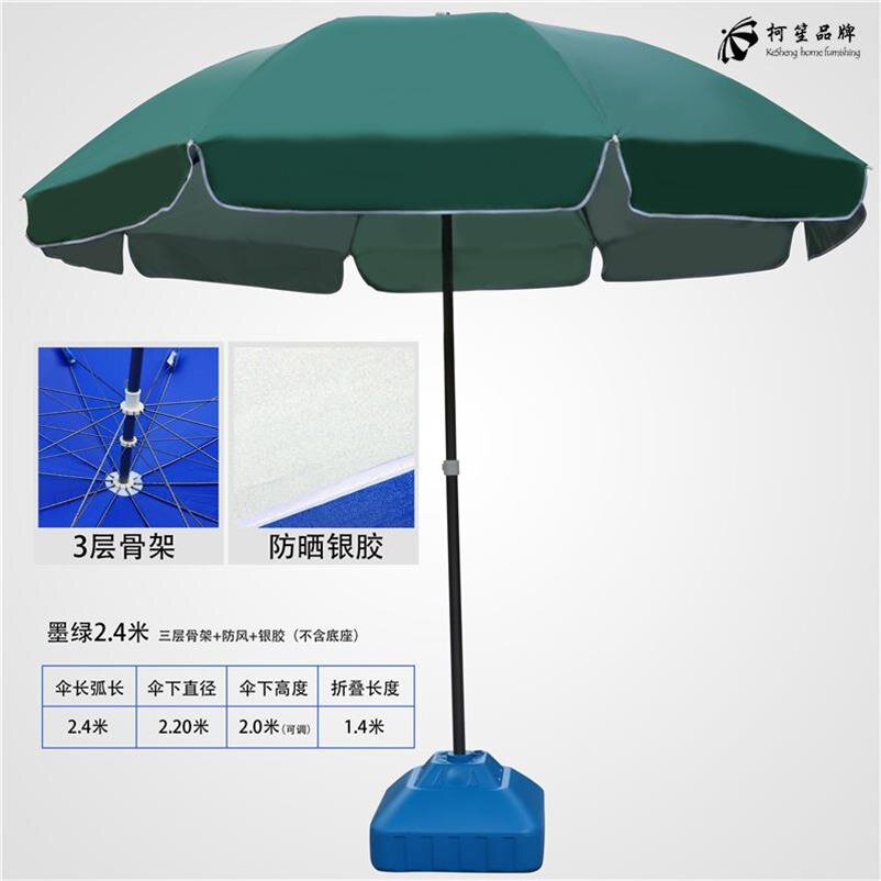 速发太防雨家用伞雨伞4户外米大型棚摆摊遮伸缩层用双商夜市露天