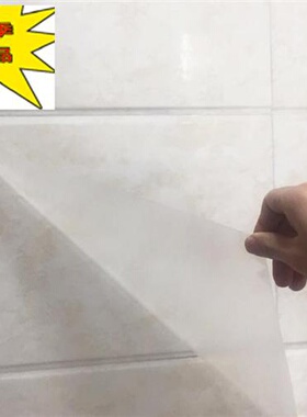 好货厨房玻璃贴纸防油耐高温墙面防蒸汽透明整体橱柜门防水贴装饰