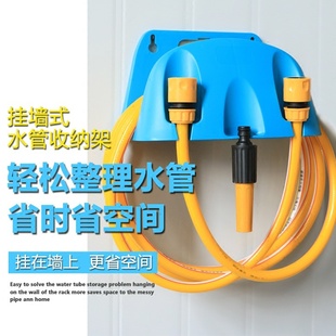 卷挂钩收墙收水管套装 挂收纳洗车固定架l管架式 器浇花水管花园管