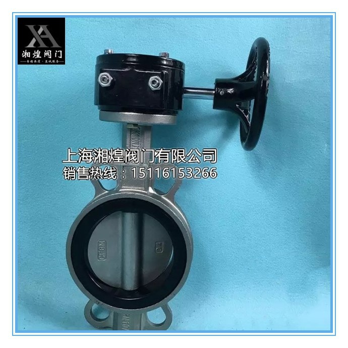 极速D371X-10P/16P涡轮对夹式不E锈钢304蝶阀 软密封中线对夹蝶阀