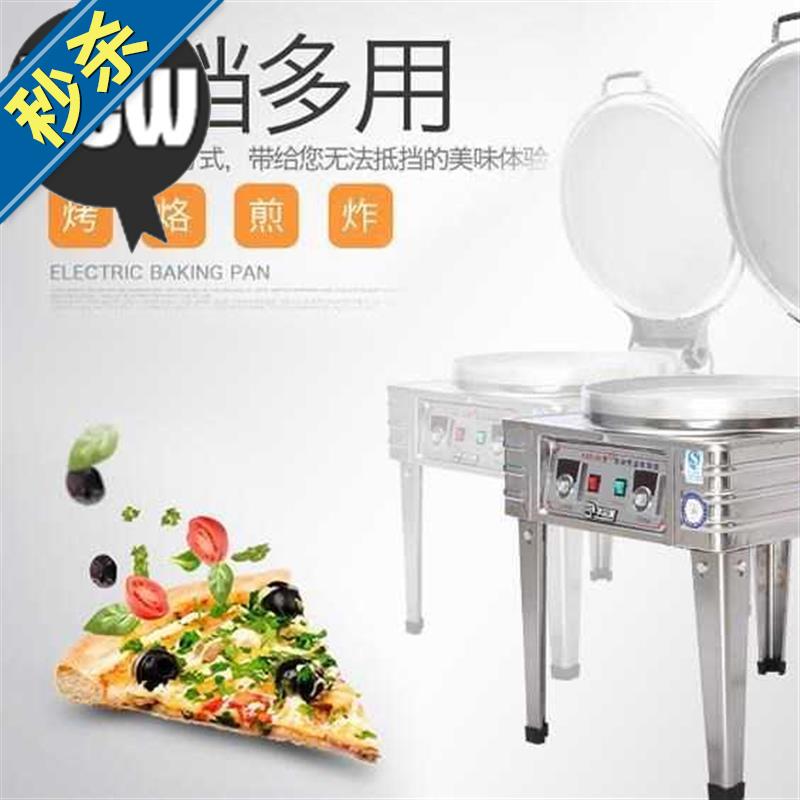 电煎锅商用可调温电饼多用途锅多功能大型煎饼锅电饼档饭店用的