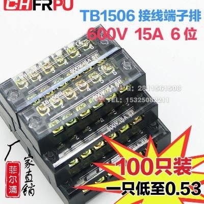 电线线接线插件线线接线接线位柱排线板线端子%接线,电子/电工,接线端子,淘宝优惠券,粉丝福利购,淘宝优惠卷