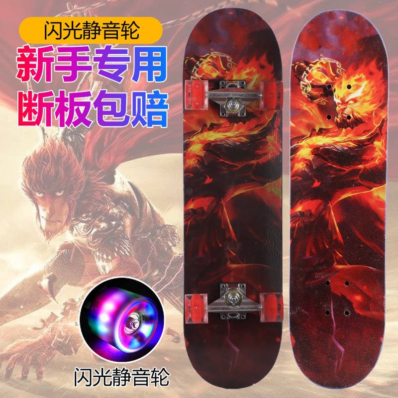 专业划板男孩。四轮青少年成人滑板岁女生初学者12滑板-儿童6成年