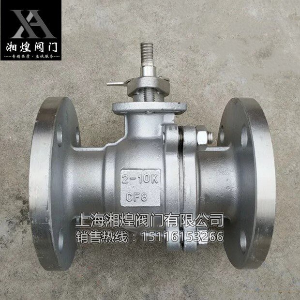 极速Q41F-10K耐高温蒸汽日标304/316不锈钢法兰球阀手动球阀DN200
