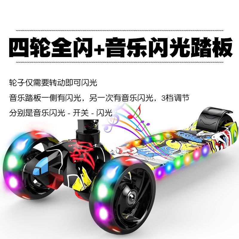 大童车滑行青少n年童平板儿童溜溜妞妞滑板粉色滑滑可折叠中