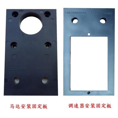 定制自动机收料挡片冲压r端子放料挡盘支架挡块塑料圆盘塑料挡板